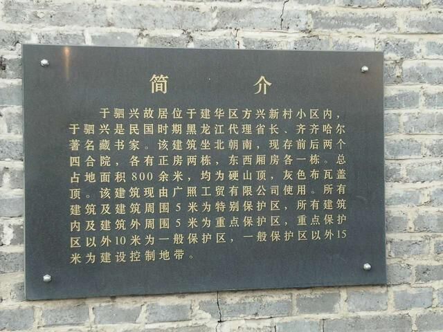 QQ图片20170315105549.jpg