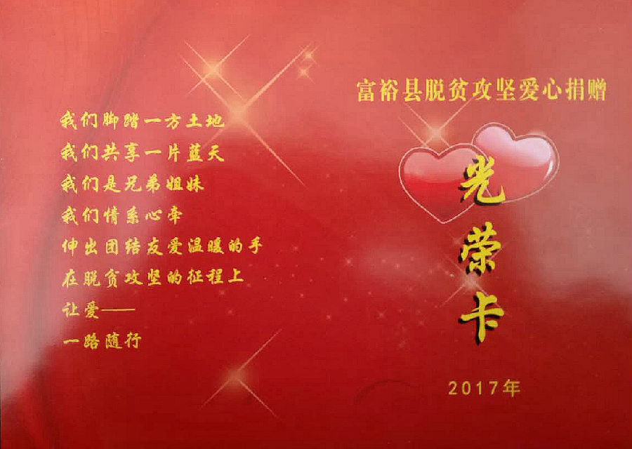 微信图片_20171011110237.jpg