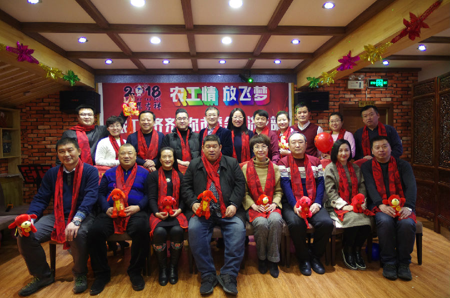 微信图片_20180207084436 副本.jpg