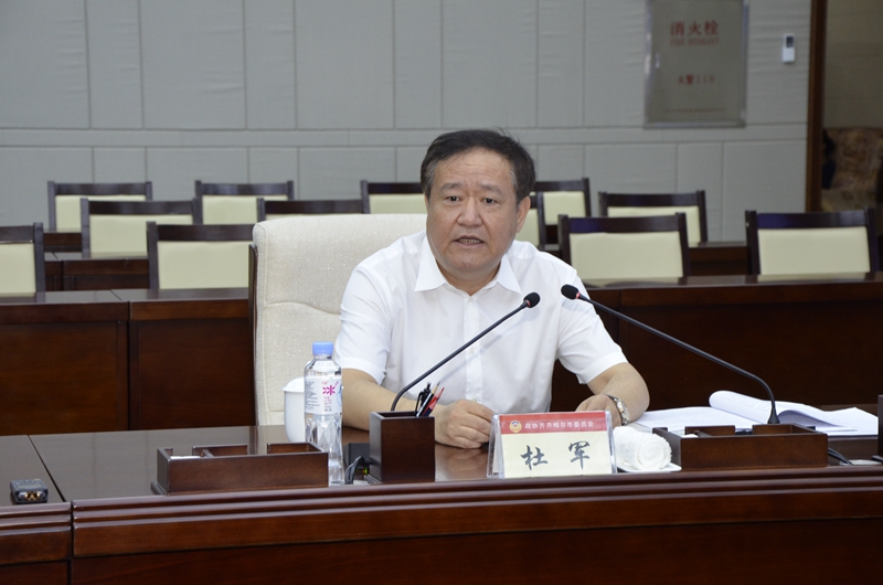 杜军主席讲话.JPG