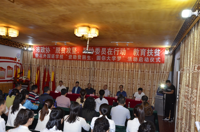 会场主席台1.JPG