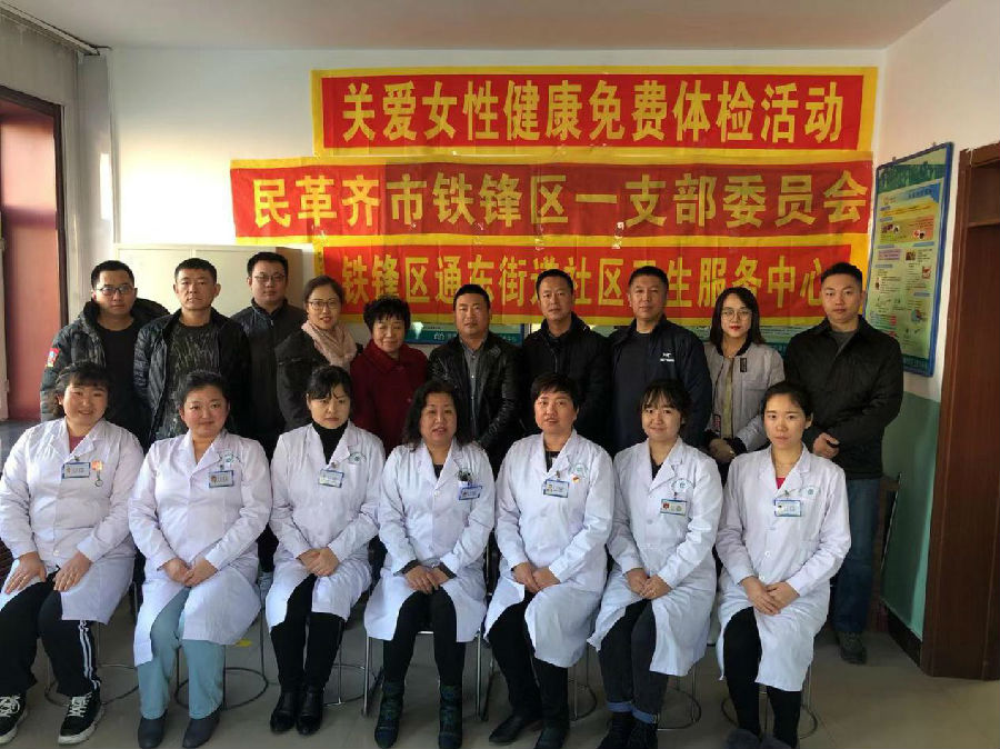 190305喜迎三八节义诊献爱心1.jpg